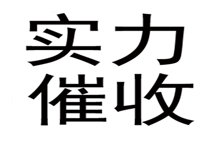 3000元债务不还，能否提起诉讼？