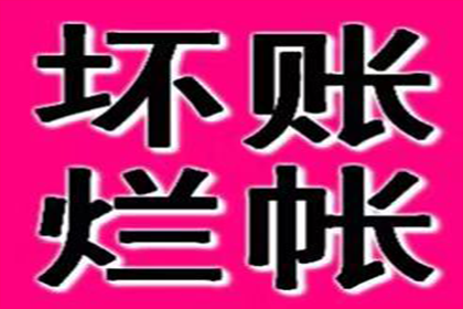 欠款不还是否会导致牢狱之灾？